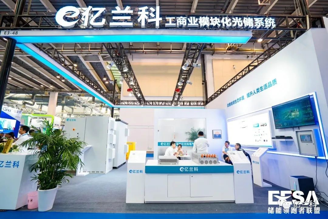 實力領(lǐng)航！億蘭科EESA蘇州國際儲能展精彩回顧